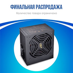 Выгодное предложение от DeepCool